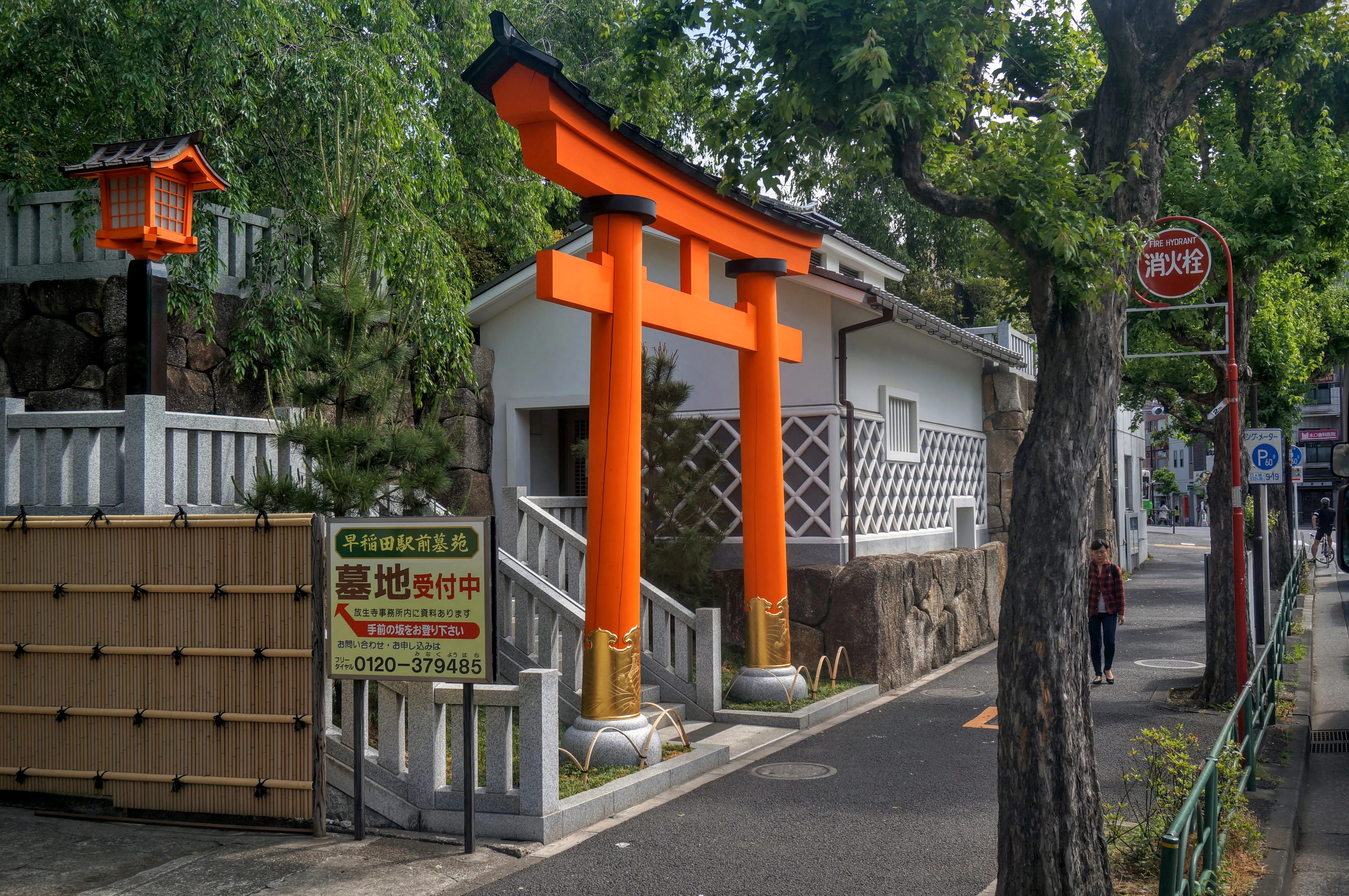 tokyo waseda shrine entry.Cfus9C13.jpg